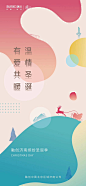  __地产微信 2.0   #率叶插件，让花瓣网更好用_http://ly.jiuxihuan.net/?yqr=16100542# _【地产】版面版式_T2020511