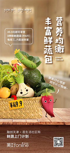 1fann采集到茂