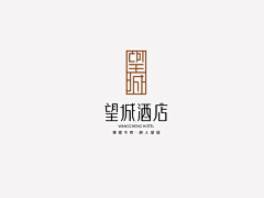 不休丶采集到字体-中文