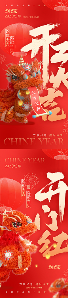 霓湘君采集到插画
