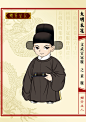 回复：【淡定转之】Q版《大明衣冠》图志：漫画图解明代服饰（修订版_历史剧吧_百度贴吧