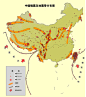 中国地震带分布图