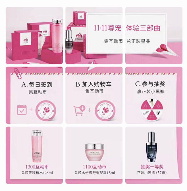 微淘