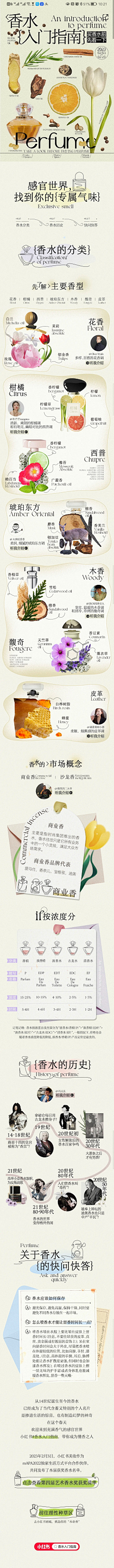 我特别喜欢你采集到自己的