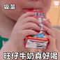 @你有丸没丸
