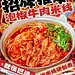 超有视觉感的市井海报来啦⚠️ - 小红书