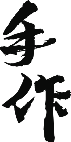 徐徐abce采集到素材