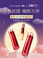 中秋无线轮播