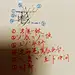 2.12。解字……晚安！@手写协会_Lof @手写吧官博 @跟触们学练字 @陌桑十年 @老盆lolipot @笔触工作室 ​​​​