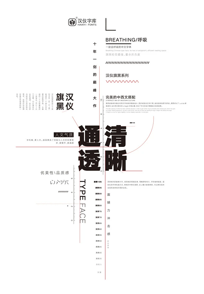 版式 Typesetting /文字排版 文字装饰/文字排版/文字布局/文字编排/版式设计/版式风格/标题排版/文字排版/字体设计/版式参考 ...