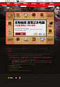 打比赛 累积分 赢取超级大礼包-NBA2K Online-官方网站-腾讯游戏