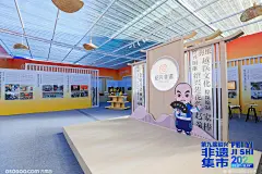 一起赶集去！第九届绍兴非遗集市连“嗨”3天！