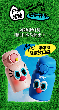 魅影in采集到海报
