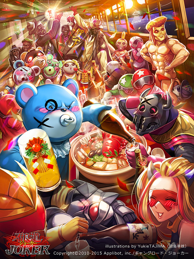 【不良道JOKER】謹賀新年！全員集合 ...