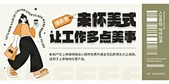 咖啡海报丨饮品海报丨海报展板物料设计分享 - 小红书