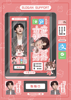 LEWY🐽LULU采集到11