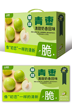 火龙果加奇异果采集到SH+之后