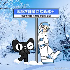 @天猫运动户外 的个人主页 - 微博
