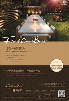 星海的幻想乡采集到欧式