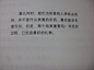 ☼、文字、阅读、手写、书