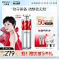 美容护肤化妆品彩妆 淘宝天猫产品主图800×800 直通车创意推广图
@刺客边风