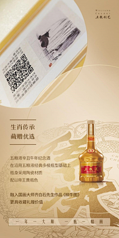 DOUBLE_CHAN采集到产品包装（瓶瓶罐罐）