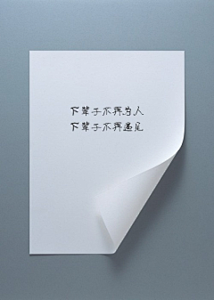死鱼安乐~采集到文艺控