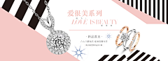 戀馨馨采集到海报