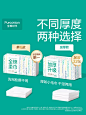 全棉时代100%棉洗脸巾棉柔巾一次性纯棉洁面巾干湿两用擦脸巾6包-tmall.com天猫
