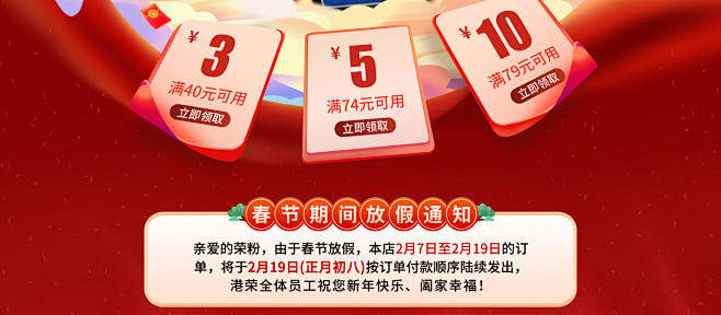 港荣食品旗舰店
