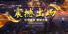 房地产海报 【酷图网】房地产广告,地产开盘,房地产,地产宣传单,地产彩页,房地产海报,房产海报,房地产宣传,房地产开盘,房地产DM,地产广告,房地产广告列,房地产画册,房地产单页,房地产广告豪,房地产名片,房地产标志,房地产VI,房地产宣传单,房地产围墙,房地产素材,房地产展板,开盘