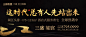 时代悦荐|闽江中心 塔尖圈层生活样本 : 三盛·铂宫屹立大福州核心，荟聚全城鼎盛资源。73㎡一线瞰江四房，全球稀售中。