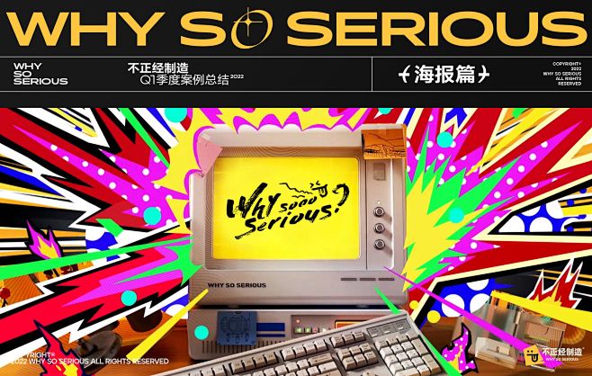 固定页面