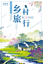 版式设计