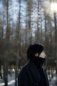 山海经第444页采集到惊艳的句子