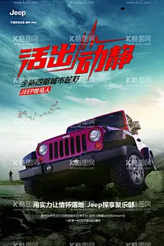汽车宣传单    - 源文件下载【酷图网】汽车宣传单,汽车,汽修,4S,汽车服务,汽车维修,维修汽车,检修,维修服务,维修站,维修点,维修厂,专业维修服务,维修商城,维修海报,维修展板,维修素材,设备保养,故障维修,汽车维修海报,洗车店海报,汽车保修,修汽车,汽车维护,汽车修理,汽车零件维修,汽车部件维修,修理汽车,汽车美容,汽车导航