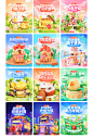 3D 5周年 Birthday brand family Food  IP 叮咚买菜 周年庆