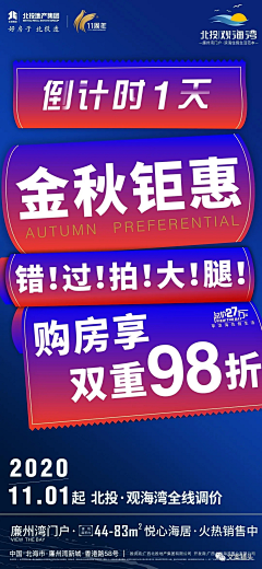 阿点点点点点采集到大字报