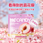 樱花水蜜桃夹心果汁软糖儿童糖果口气润喉清新软糖无蔗糖0脂肪-tmall.com天猫