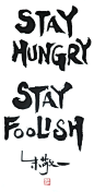 《STAY HUNGRY STAY FOOLISH》by 上海朱敬一
购买书法：淘宝搜朱敬一