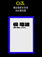 文字很多，怎么排版？