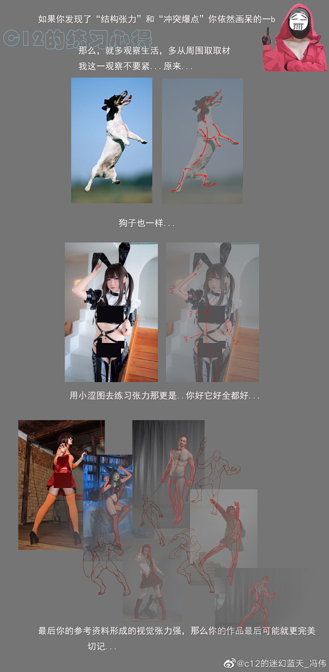 元素动力 | 冯伟-结构张力和形体冲突
...