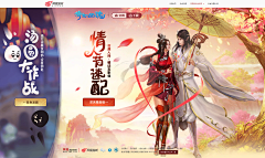 SallyY采集到PC