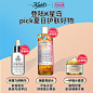 【立即抢购】kiehls科颜氏亚马逊白泥清洁面膜125ml 深层清洁-tmall.com天猫