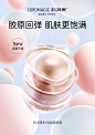 时光面霜海报KV