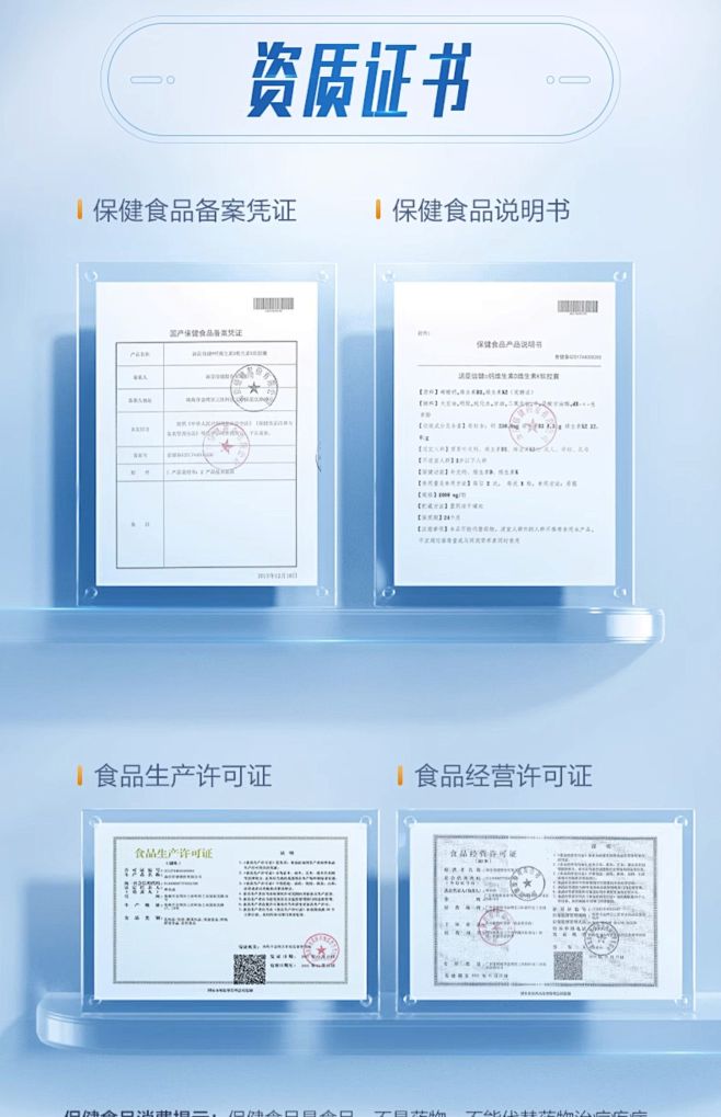 汤臣倍健液体钙DK维生素d3胶囊K2中老...