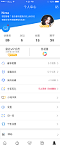 个人中心