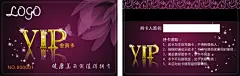 美容美体会员卡,美容美体会员卡,,贵宾卡,vip卡设计,美容会员卡,会员卡,vip贵宾卡,紫色会员卡,花纹,VIP卡设计,VIP模板下载,矢量,cdr,黑色,精品名片卡,精品模板,@北坤人素材