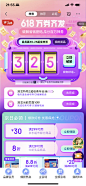 抽奖活动