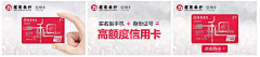 QhKp7f36采集到信用卡
